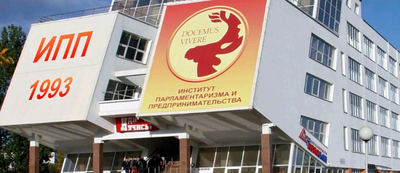 Институциональные механизмы развития малого и среднего бизнеса